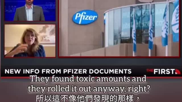 感謝原翻譯:輝瑞文件新信息~研究發現「100微克」的劑量,對於「成年老鼠」絕對有毒,毒性如此之大,以至於他們及後表示將其放棄。
