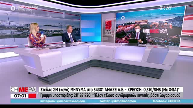 ΠΡΟΒΑ ΧΑΡΑΓΜΑΤΟΣ-ΟΛΑ ΣΕ ΕΝΑ ΝΟΙΚΟΚΥΡΕΜΕΝΑ-ΔΕΙΤΕ ΤΟ ΒΙΝΤΕΟ.