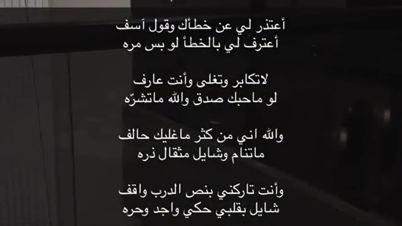 اعتذر