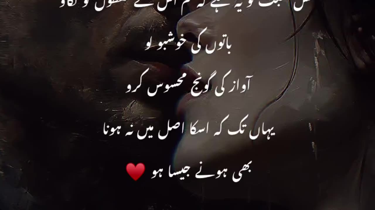 Urdu romantic poetry status