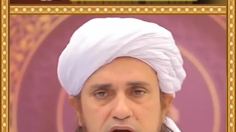 Roze mai kaan mai dawa dalna-By Mufti Tariq Masood....