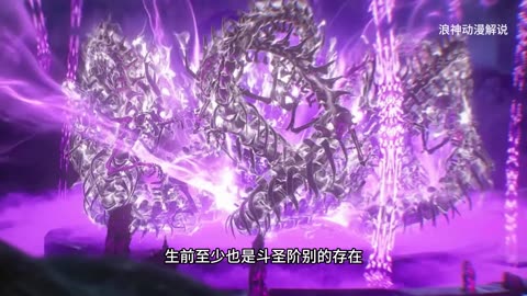 斗破苍穹第14集：萧炎来到“斗圣”丹殿，这里的丹药竟然成精了？？？