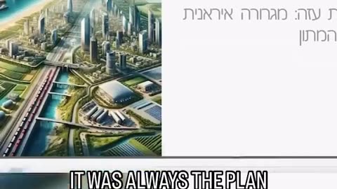 Exposing Israel's 2035 Plan for G۸Z