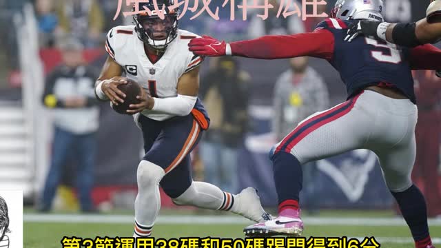 運動天地-場邊人語 波城技窮-風城稱雄