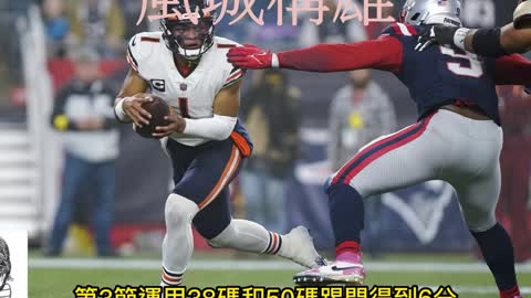 運動天地-場邊人語 波城技窮-風城稱雄