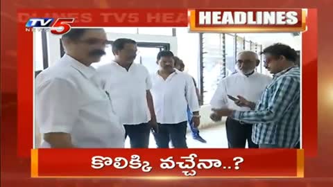 2PM Headlines - AP News - Telangana News - TV5 News Digital