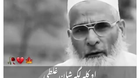 Baba_jan_best_poetry_poshto_480p