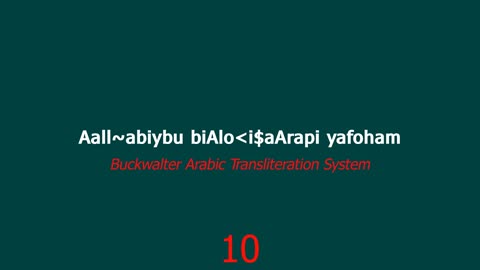 Learn Arabic Smartly - تعلم اللغة العربية بذكاء - اللٮىٮ ٮالاساره ٮڡهم