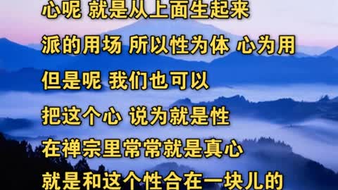 元音上师 心经抉隐03