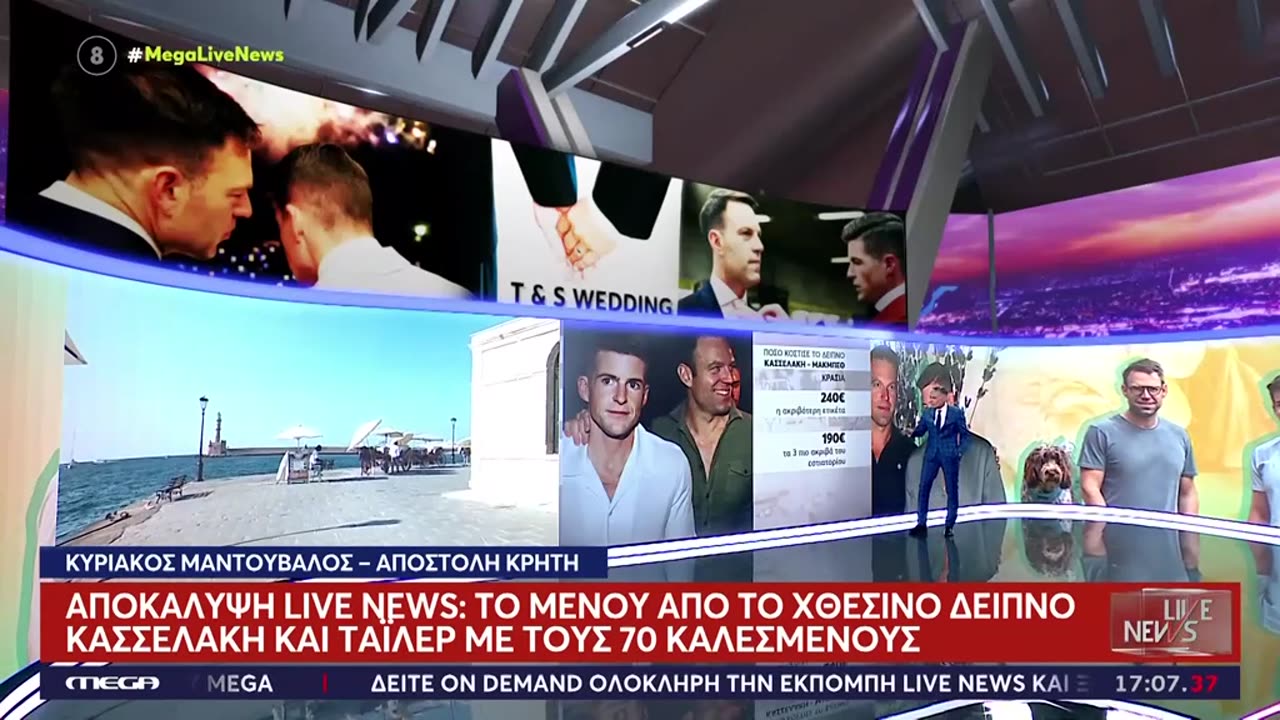 Το ειπε και το εκανε ο Κασσελακης Μολις ειδε αυτους τους δυο αντ