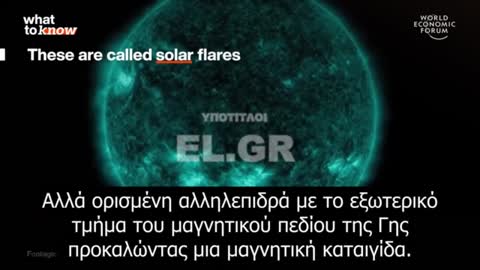ΗΛΙΑΚΕΣ ΚΑΤΑΙΓΙΔΕΣ-ΒΙΝΤΕΟ ΑΠO ΤΟ ΥΤ ΤΟΥ World Economic Forum