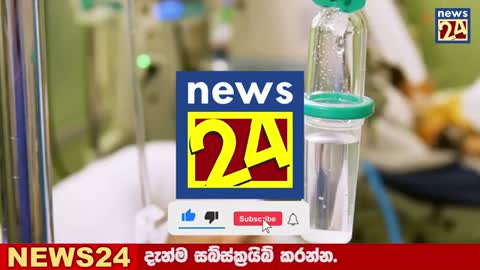 Today Special sad news received about Jacson antony Hiru tv - ada derana news