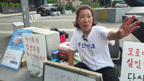#코로나백신 생명위험 #임산부 유아 아동 #코로나백신접종 매우위험