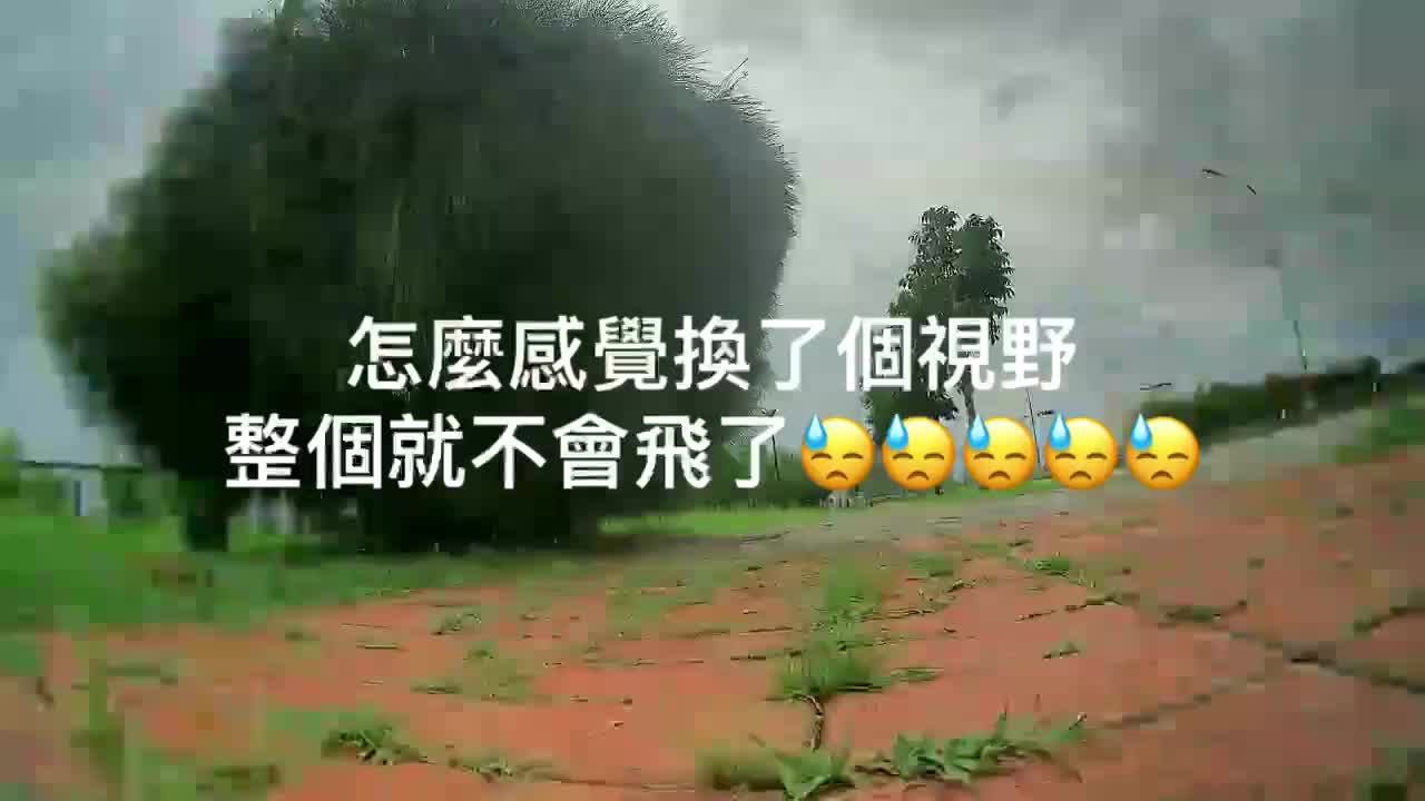 怎麼換了個視野 就不會飛了😓😓😓