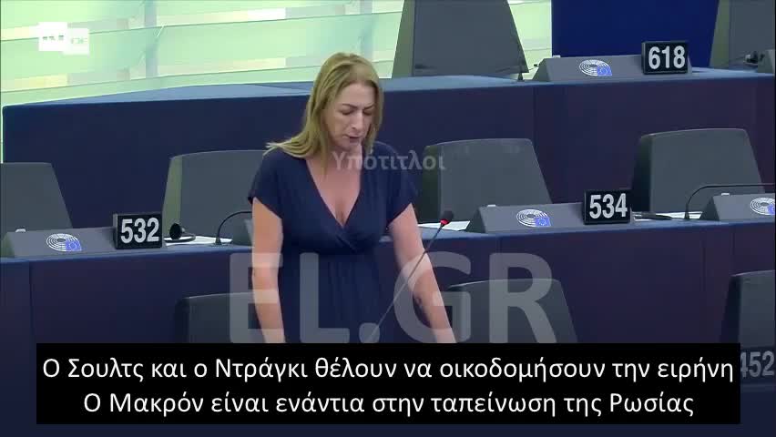 CLARE DALY Η ΕΙΣΒΟΛΗ ΤΗΣ ΡΩΣΙΑΣ ΗΤΑΝ ΘΕΟΣΤΑΛΤΗ