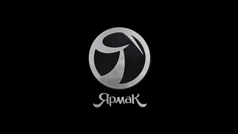 Ярмак- Сердце пацана