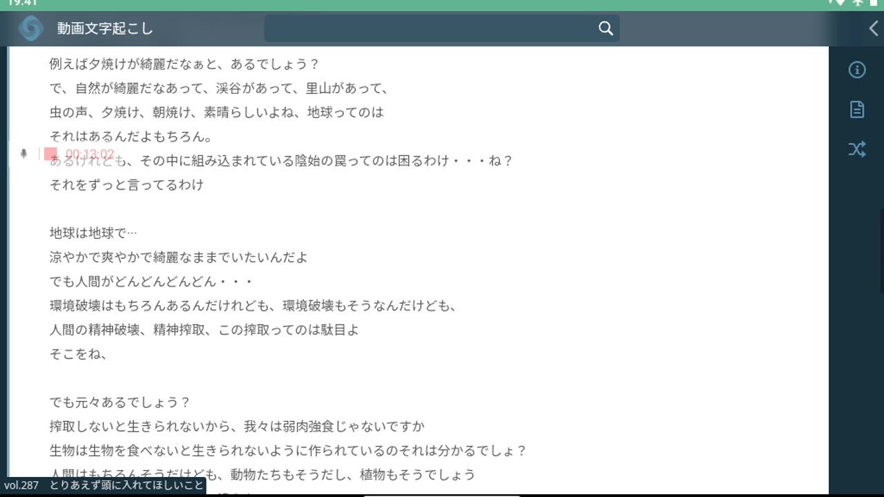 御賽銭281_288