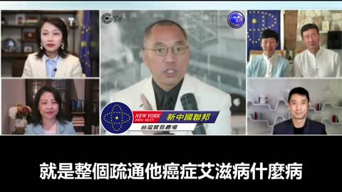 青蒿素（非青蒿粉）已經廣泛用在中共國空軍 潛水艇部隊 。