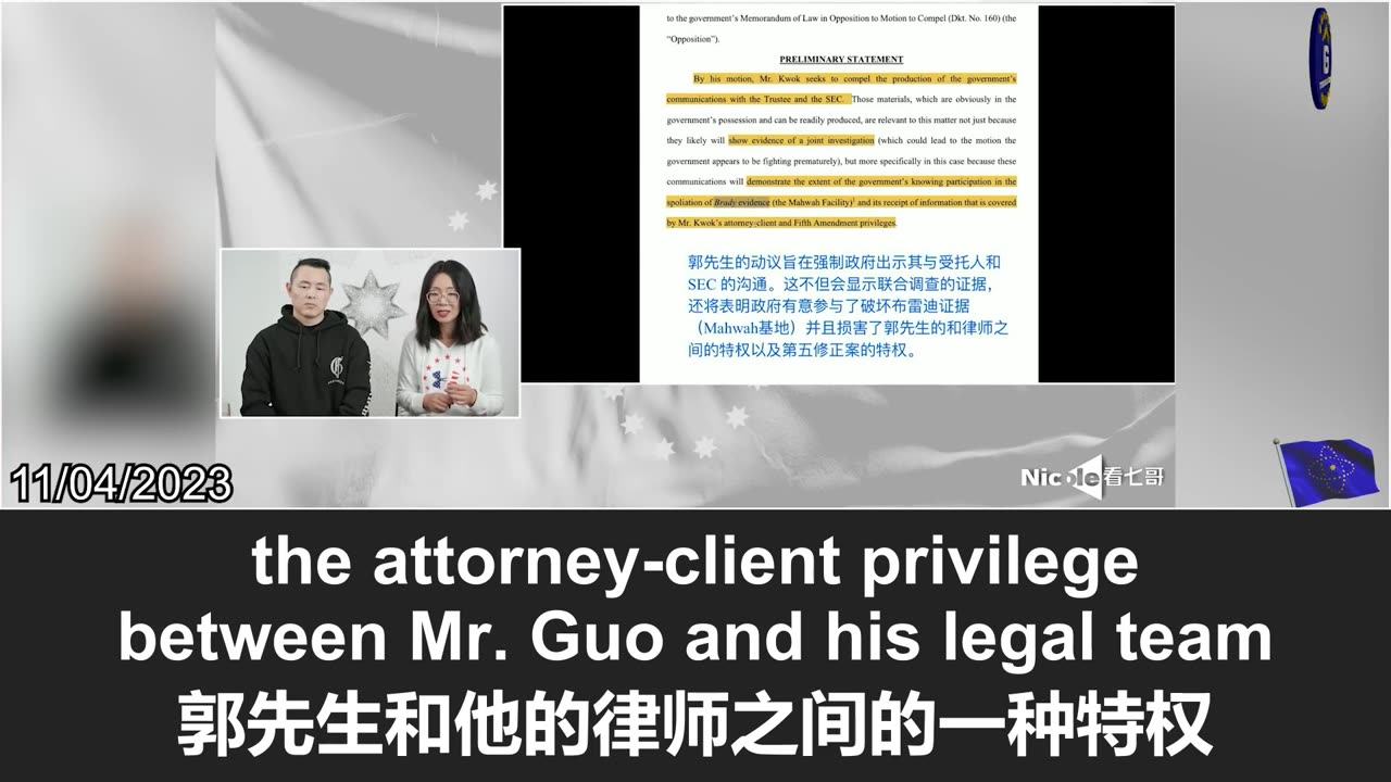 Recent updates on Mr. Miles Guo’s legal team’s response to the prosecution