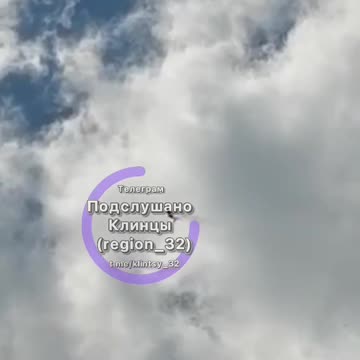 Ukraine - Helicopter Shot Out Of The Sky 1