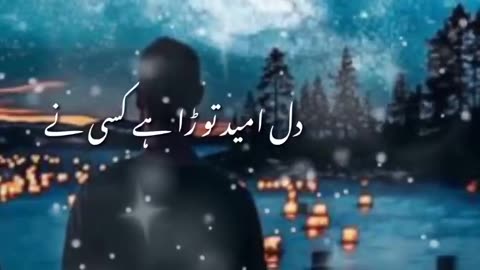 DiL e Umeed #Taora Ha #Kisi Ny Heart #Touching Song #Trending #DiL e #Umeed Taora Ha Kisi Ny