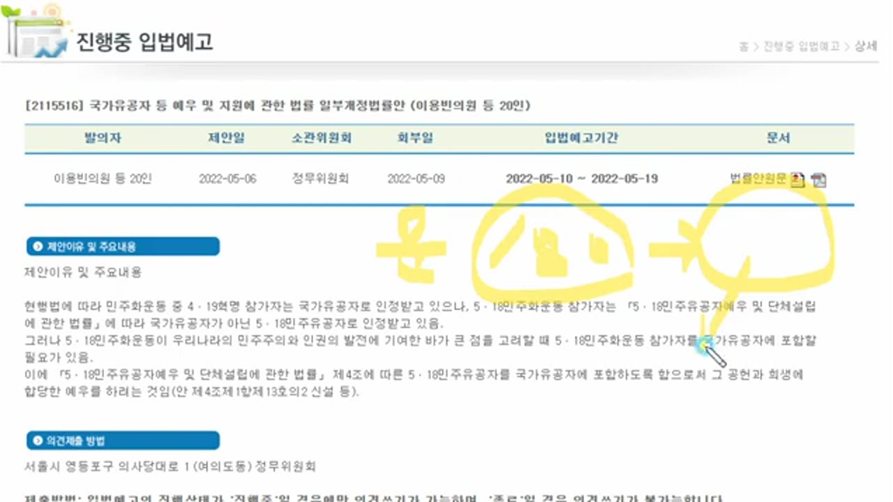 패악의 文정권은 반드시 지옥으로!