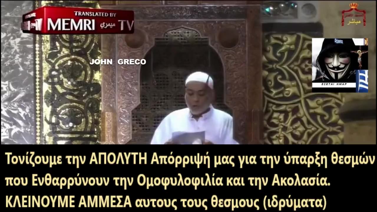 👉ΒΙΝΤΕΟ... ΥΠΕΝΘΥΜΙΣΗΣ !!😉( Για Αριστερους... ''Κρυφες''... και ''Φανερες'')😉