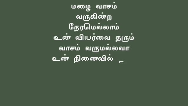 Tamil whatsapp status