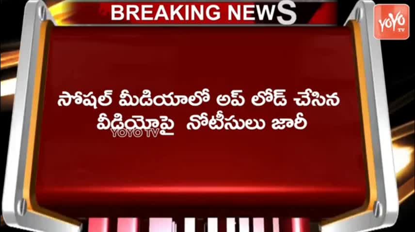 Breaking News- Hyderabad Police Issues 41 CRPC Notice To Goshamahal MLA Raja Singh - MIM - YOYO TV