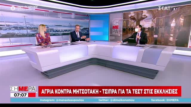 ΕΙΡΩΝΙΑ ΔΗΜΟΣΙΟΓΡΑΦΟΥ ΓΙΑ ΤΟΝ ΧΡΙΣΤΟ-ΤΟΥΣ ΠΡΟΣΤΑΤΕΥΕΙ Ο ΚΥΡΙΟΣ.