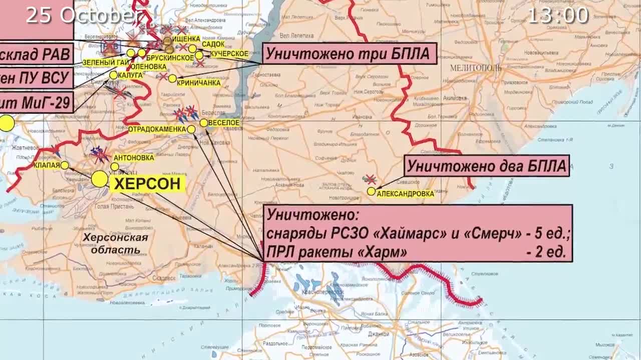 25.10.22 ⚡️ Russian Defence Ministry report on the progress of the deNAZIfication of Ukraine