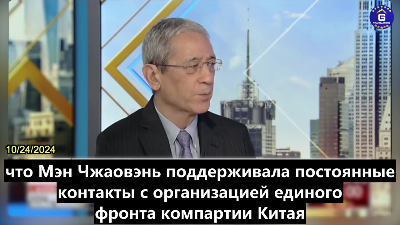 【RU】КПК превратила ассоциаций родных городов в оружие, чтобы влиять на политику США