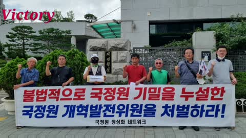 국정원을 정상화 시키자!!?