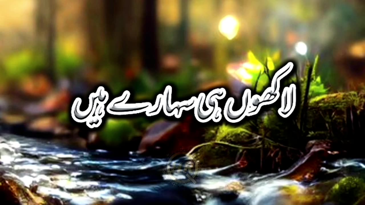 logon ko to dunyan me by Qari Haris Raza Qadri || New Short clip 2023