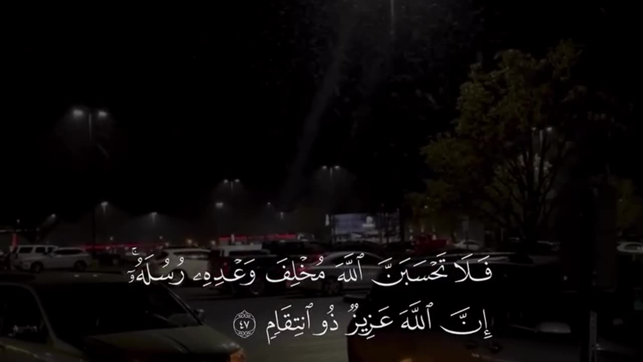 Quran