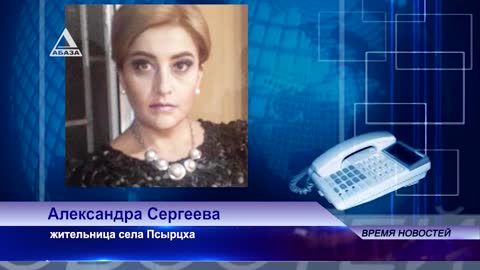 Первые результаты работы по борьбе с майнингом в Абхазии