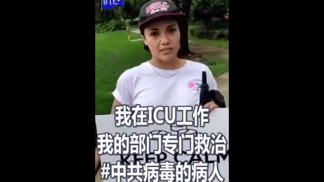 ICU加護病房護士: 3個病人打完2針後死亡,肺部病變嚴重、出血