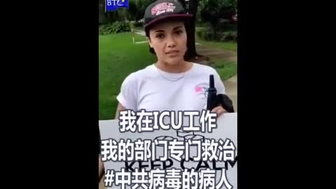 ICU加護病房護士: 3個病人打完2針後死亡，肺部病變嚴重、出血