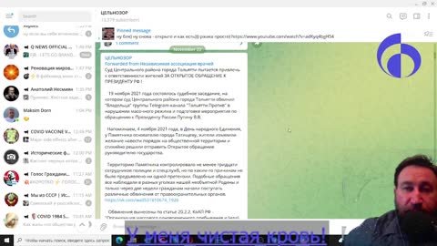 2021-11-23 обзор происходящего - хроники безумия 18