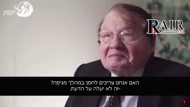 לוק מונטניה זוכה פרס נובל על החיסון