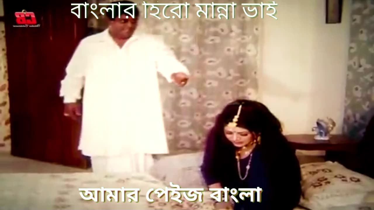 ধর বাংলা মুভি