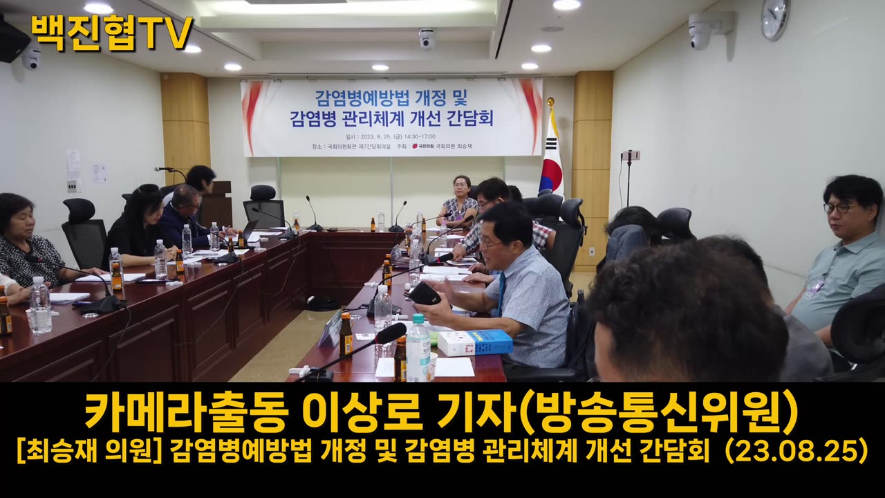[#69] 이상로 방송통신위원, 코로나 및 백신 피해자들에게 선보상 후 지원해야 한다