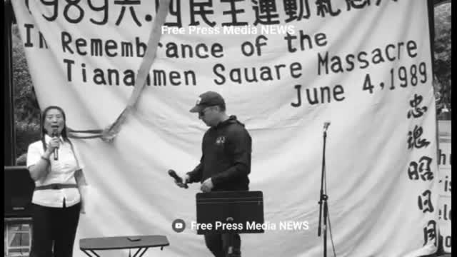TIANANMEN SQUARE REMEMBRANCE RALLY