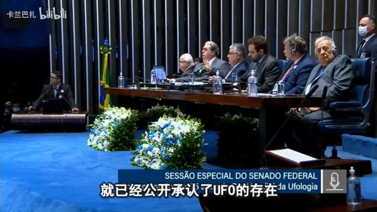 首個官方承認UFO