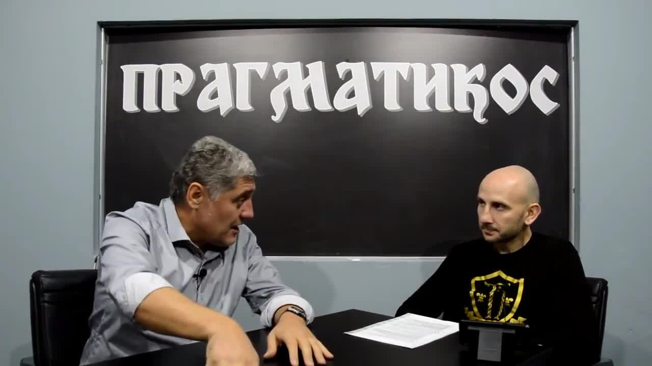 Kako sistem funkcioniše (Miroljub Petrović)