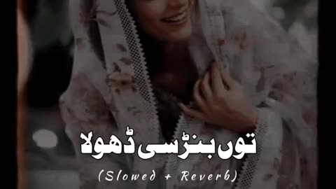 Song