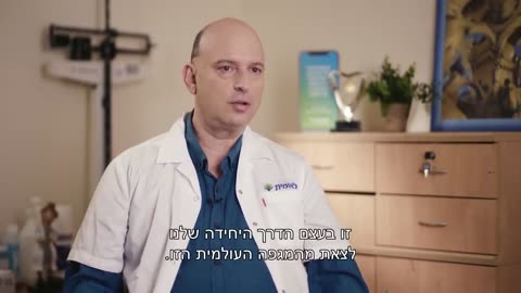 יש לכם שאלות על החיסון פנו אל הרופא האישי שלכם הוא פשוט ישקר לכם בפנים