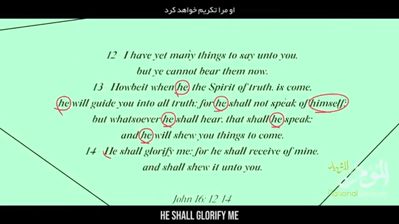 [Shocking] Truth Prophet Muhammad (PBUH) is Mentioned In Bible mind Blowing