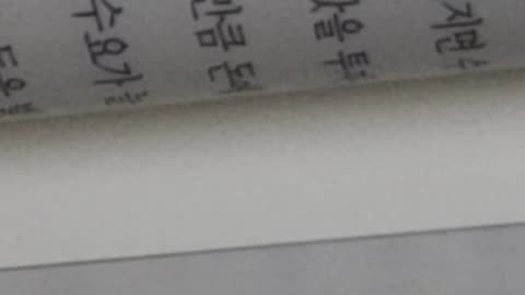 위기의역사,오건영,외환위기전,안정적인환율,독자적인통화정책,안정적인환율,관리변동환율제,외환당국,수요와공급의원리,한국은행,원화가치,원화절하, 수입물가상승압력,인플레이션