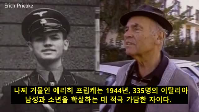 카발의 몰락 7-3부 (나찌는 처단되지 않았다)